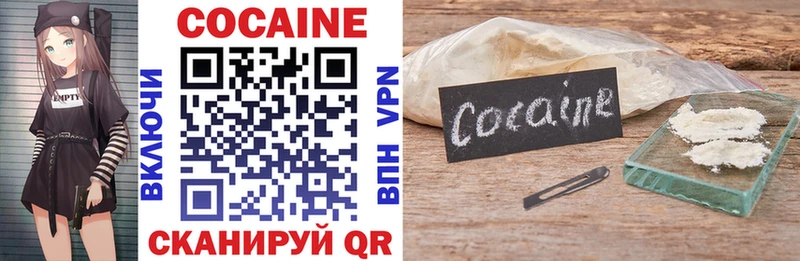 Магазин наркотиков Лихославль Альфа ПВП АМФЕТАМИН Мефедрон ГАШИШ COCAIN Марихуана