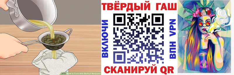 Печенье с ТГК марихуана  Лихославль 
