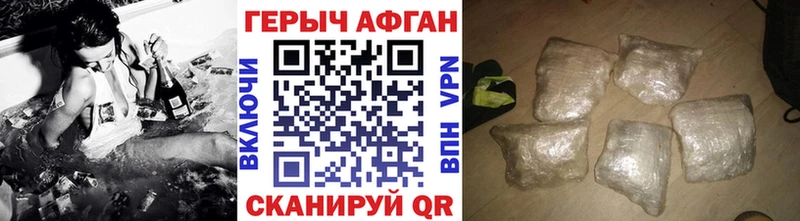 ГЕРОИН хмурый blacksprut ссылки Лихославль
