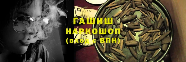 гашишное масло Алексин