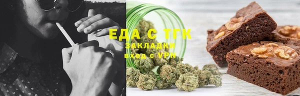 соль курить ск Алексеевка