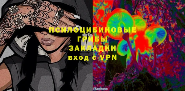 мяу мяу мука Волоколамск