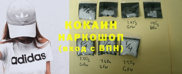 гашишное масло Алексин