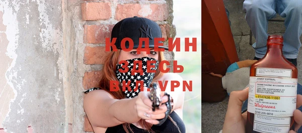мет Володарск