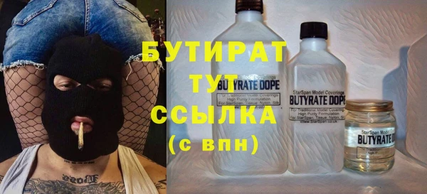 гашишное масло Алексин
