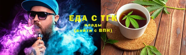 гашишное масло Алексин