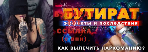 spice Осташков