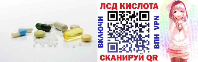 ЛСД экстази кислота  Лихославль 
