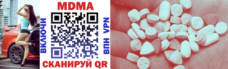 ОМГ ОМГ   Лихославль  МДМА кристаллы 