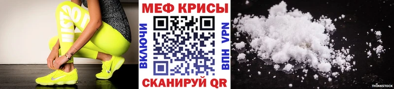 Меф 4 MMC  купить  сайты  Лихославль 