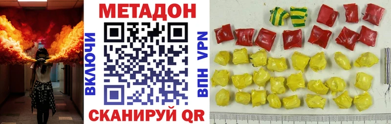 даркнет сайт  Лихославль  МЕТАДОН VHQ 