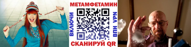 где купить наркоту  Лихославль  Метамфетамин Декстрометамфетамин 99.9% 