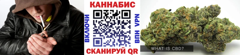 Бошки марихуана THC 21% Лихославль